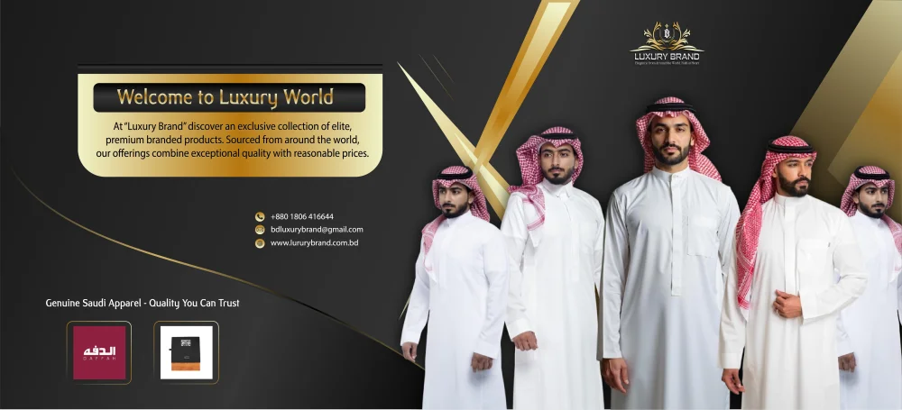 Luxury Brand